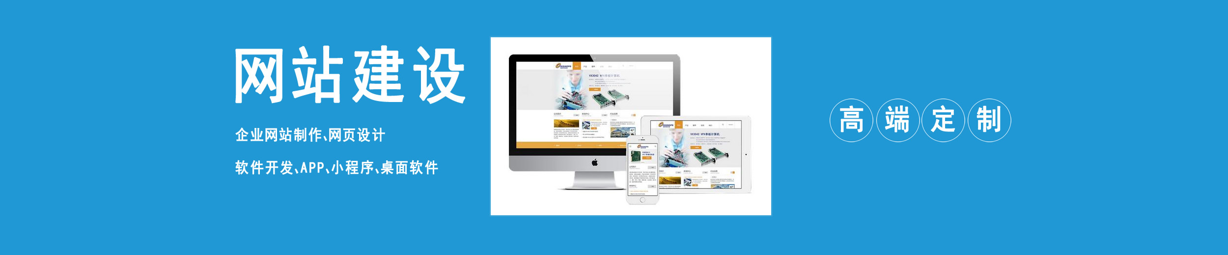 營口科派軟件有限公司-軟件開發服務